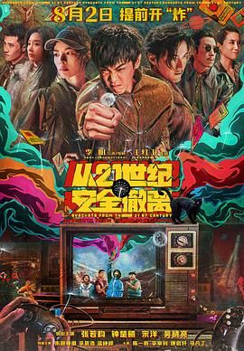 最近免费中文字幕mv视频
